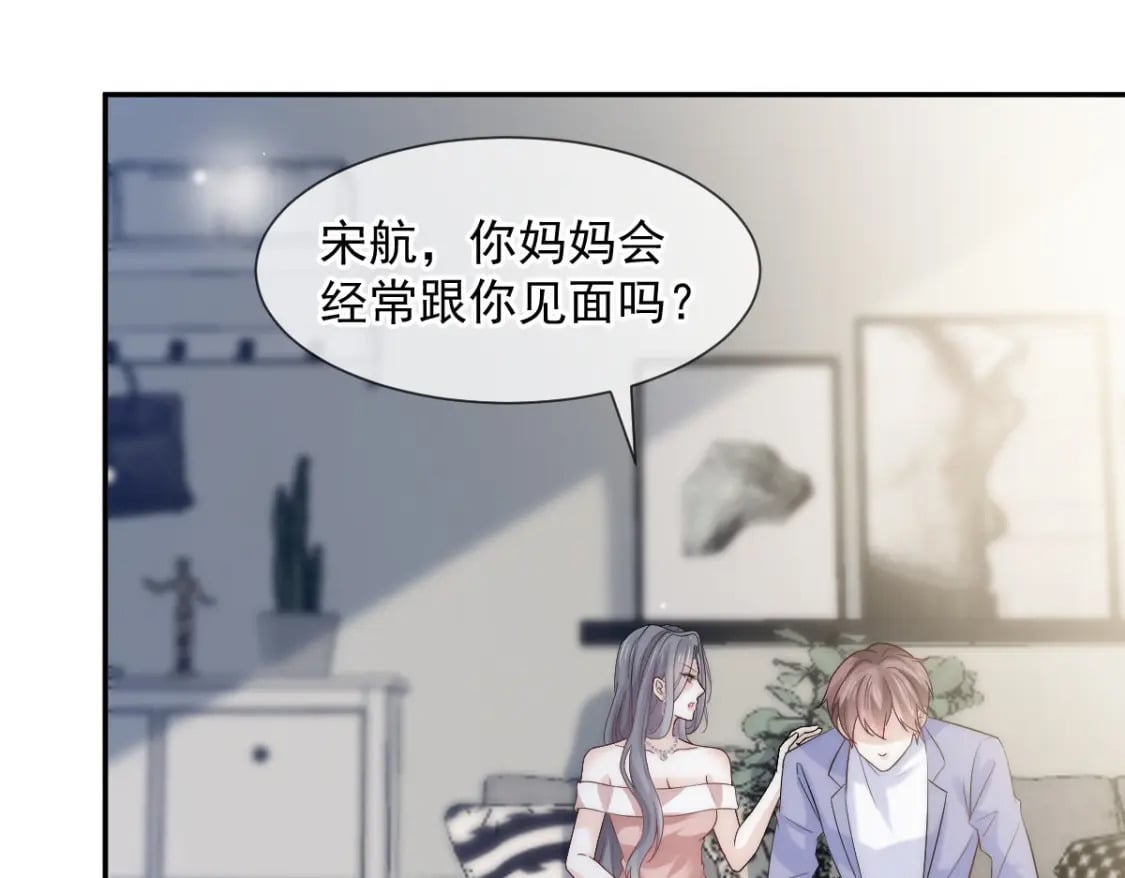 005 弟弟太会撩5