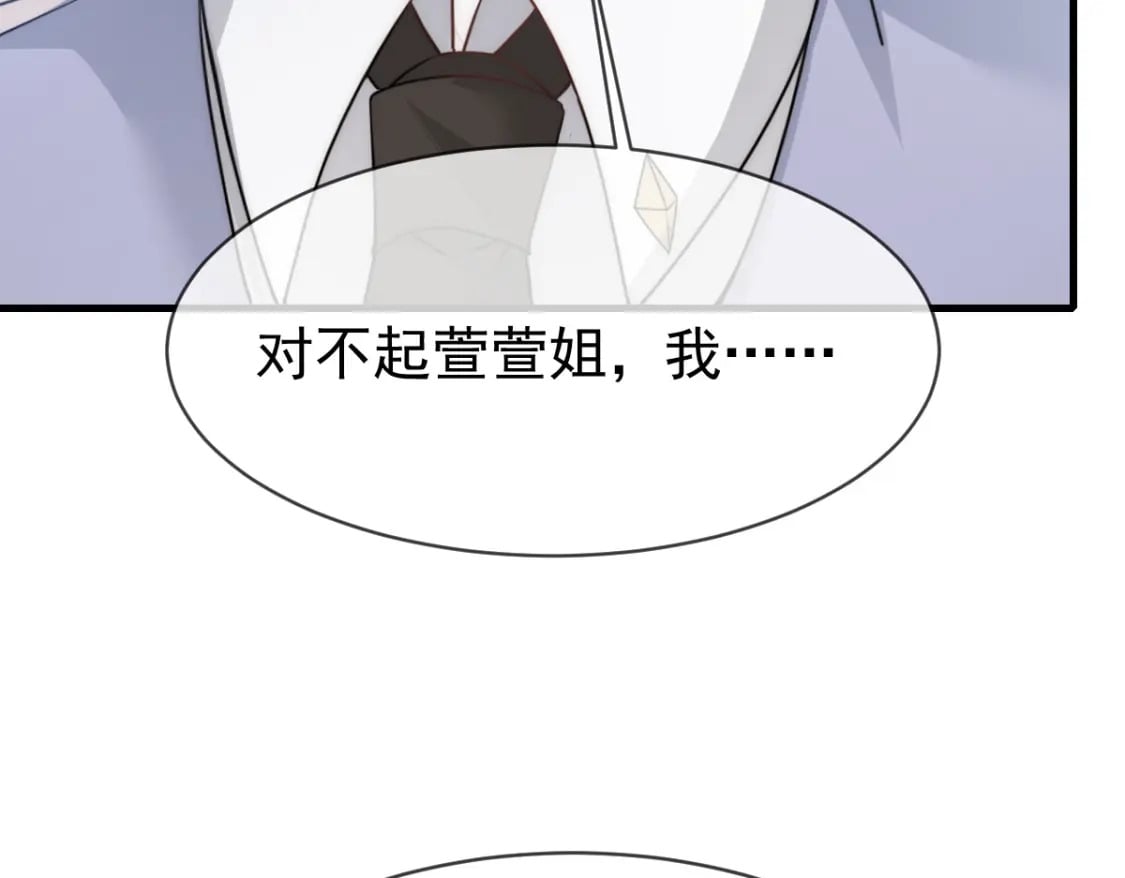 037 别闹！这里是剧组！79