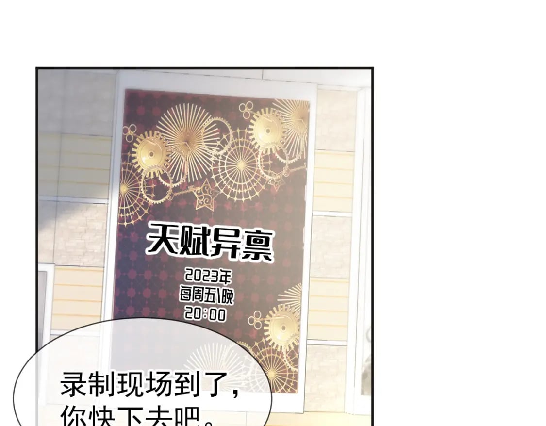 012 年下弟弟的小心机，你GET到ET到了吗？29