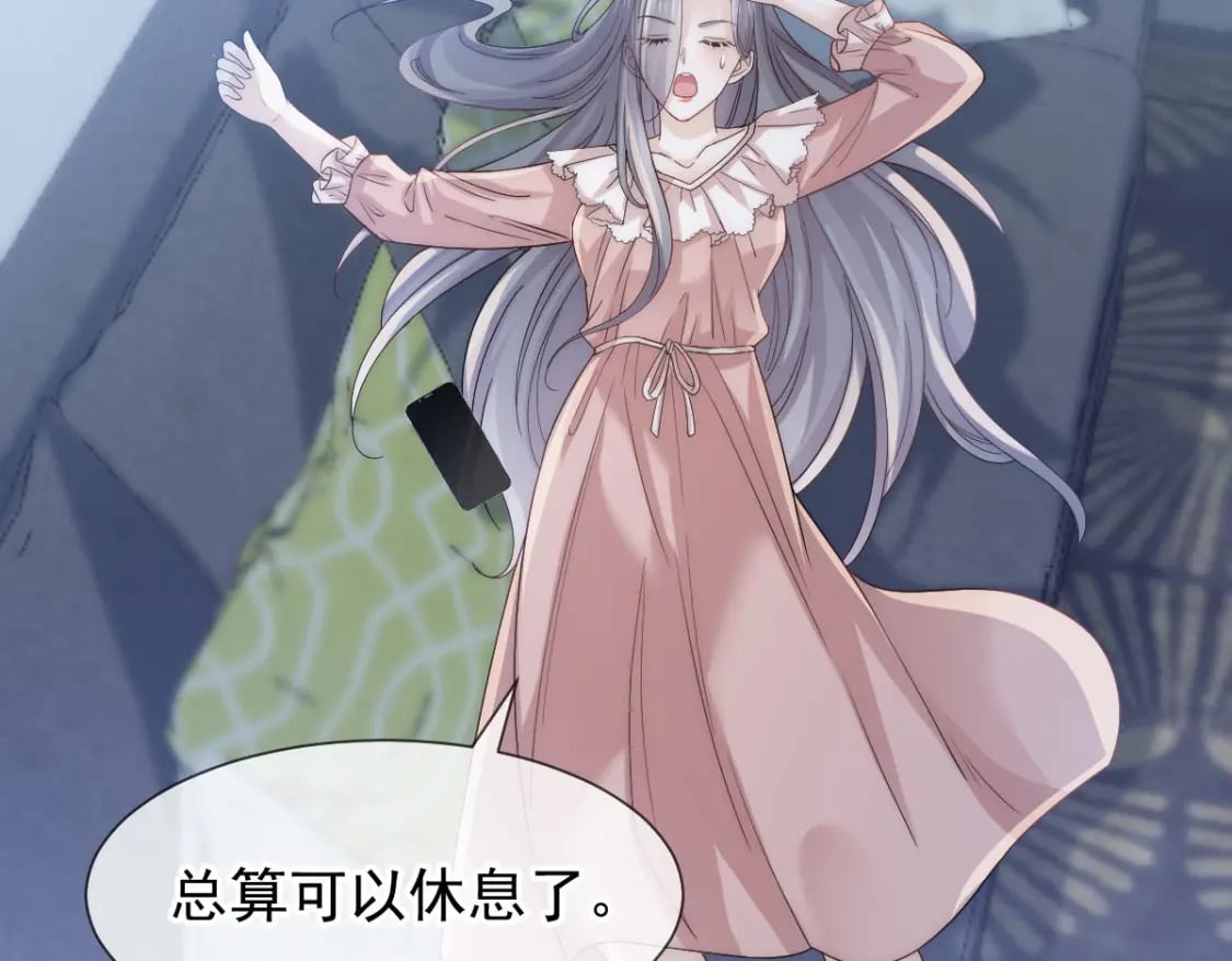 005 弟弟太会撩42