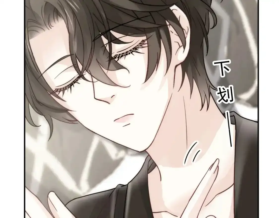 015 睡的肆无忌惮，不怕我偷袭？104