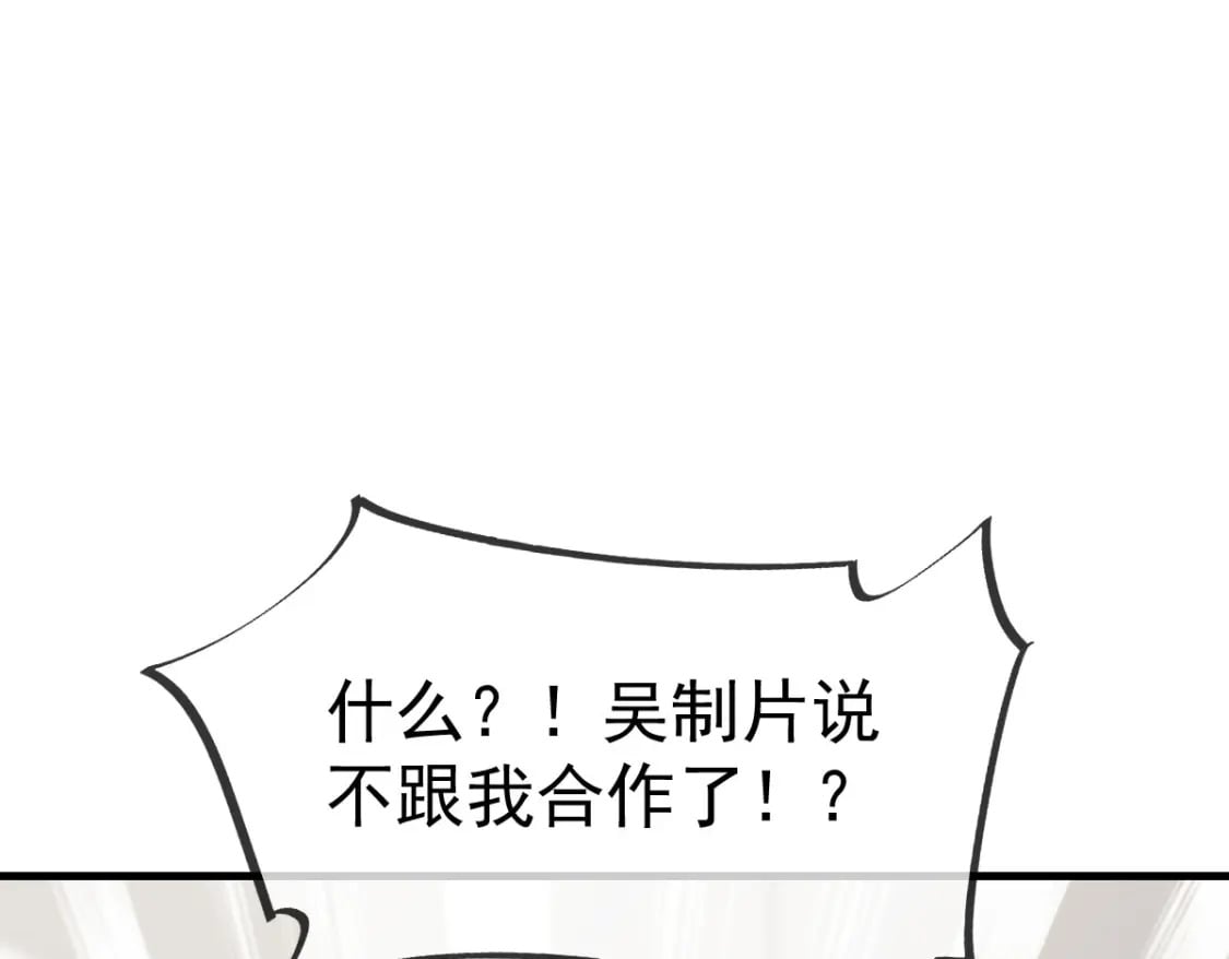 036 那个她就是你啊14