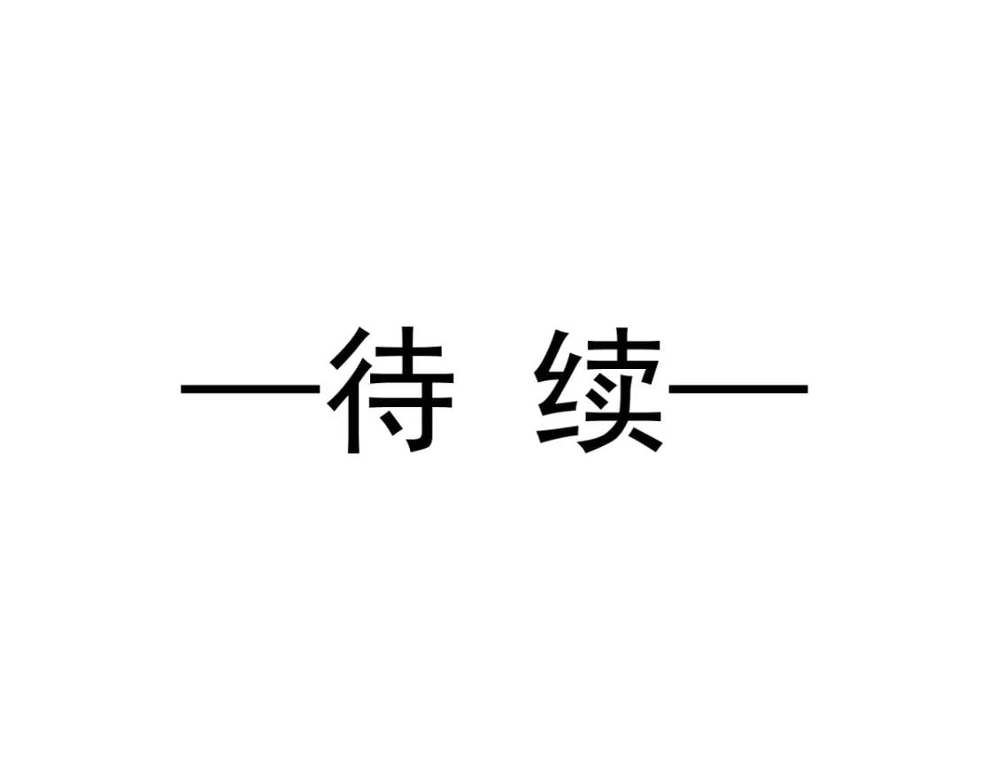 038 生病就给我好好养着123