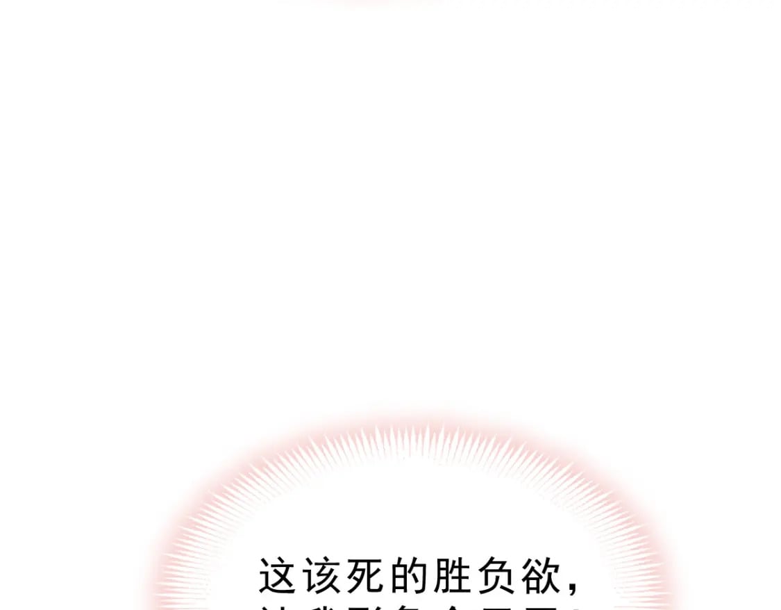 009 别怕，有姐姐在42