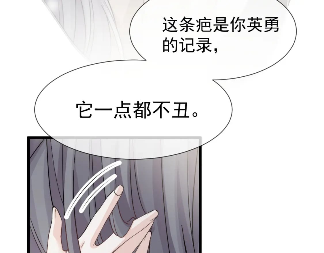 040 完美撒花134