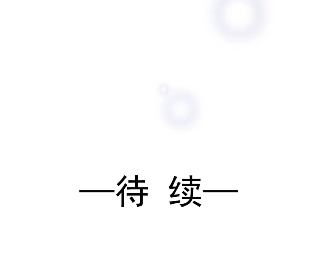 001 不小心在一起了89