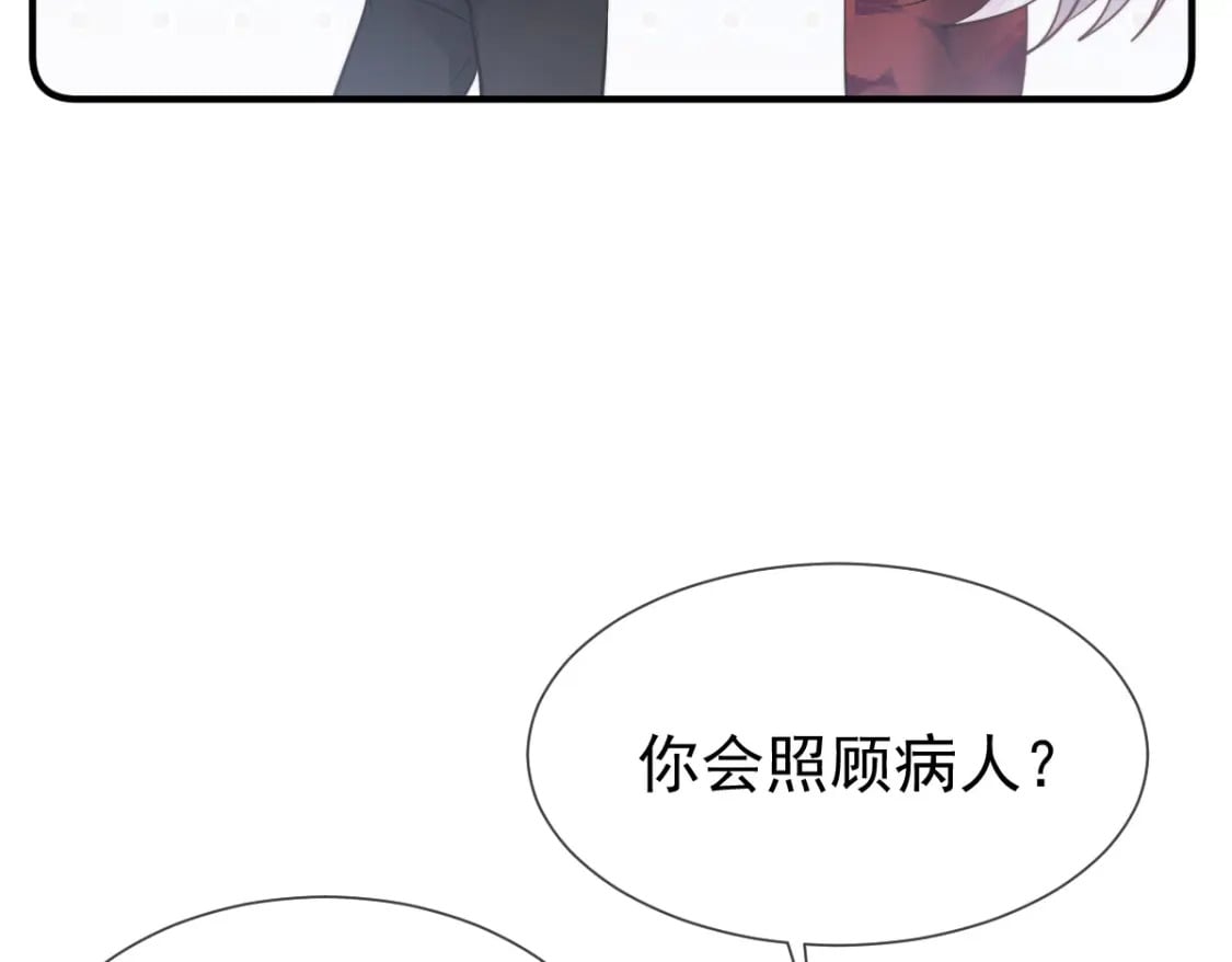 038 生病就给我好好养着48