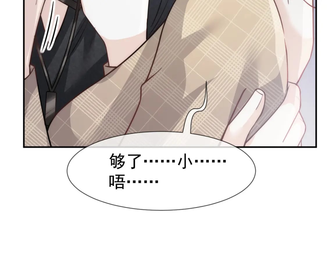 018 甜甜的好回忆86