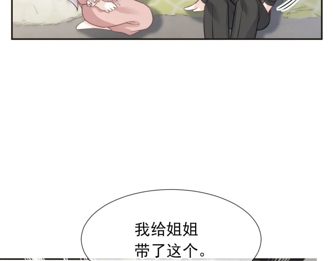 006 确定关系了？24