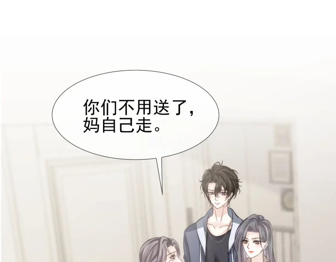 030 你占我便宜10