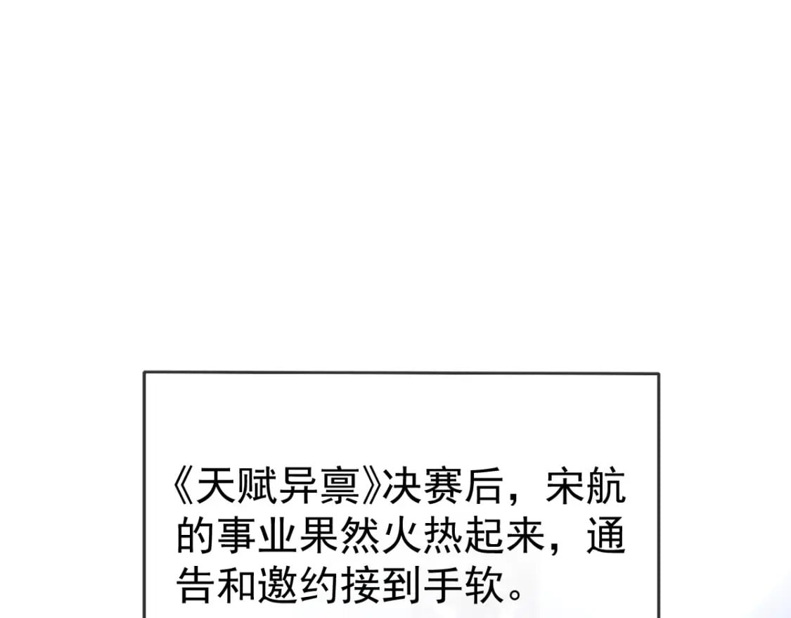 034 我一点都不绅士11