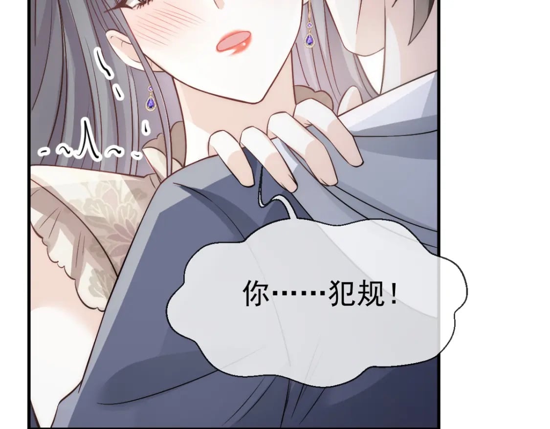 030 你占我便宜51