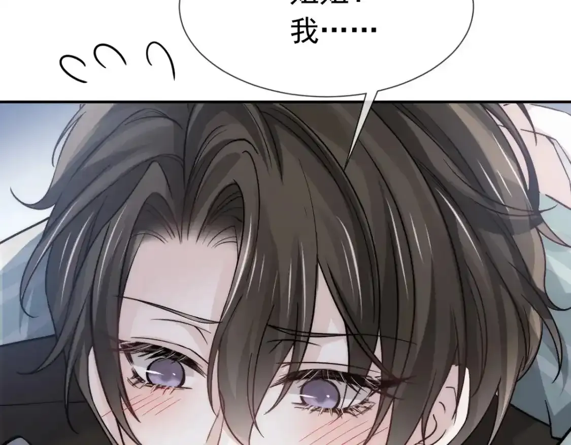 015 睡的肆无忌惮，不怕我偷袭？82