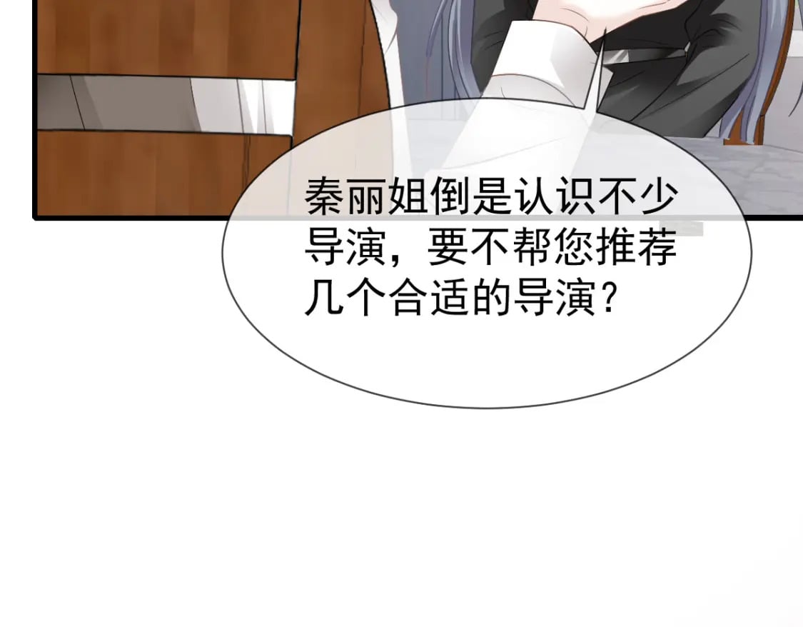 035 毒瘤要清除96