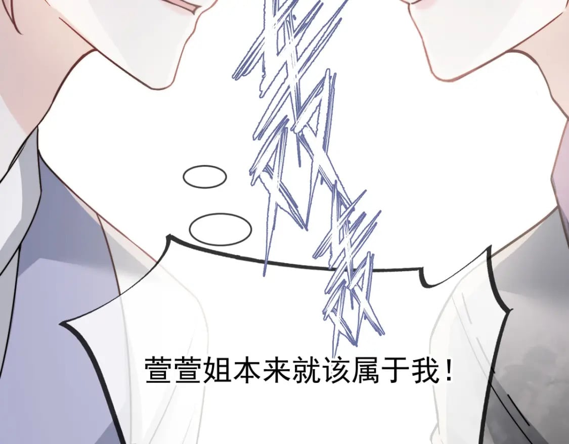 037 别闹！这里是剧组！88