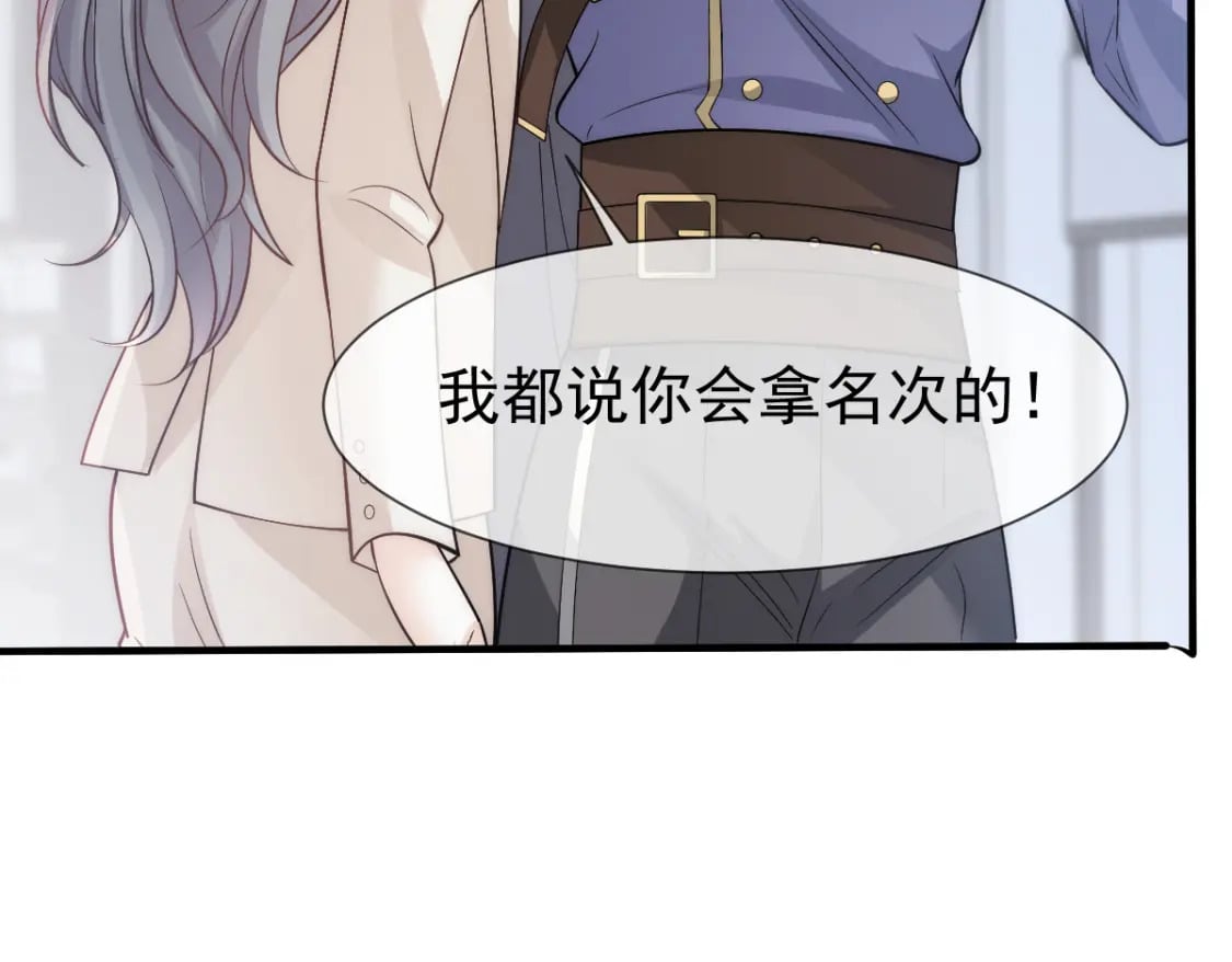 032 愤怒的粉丝来炸场了！47