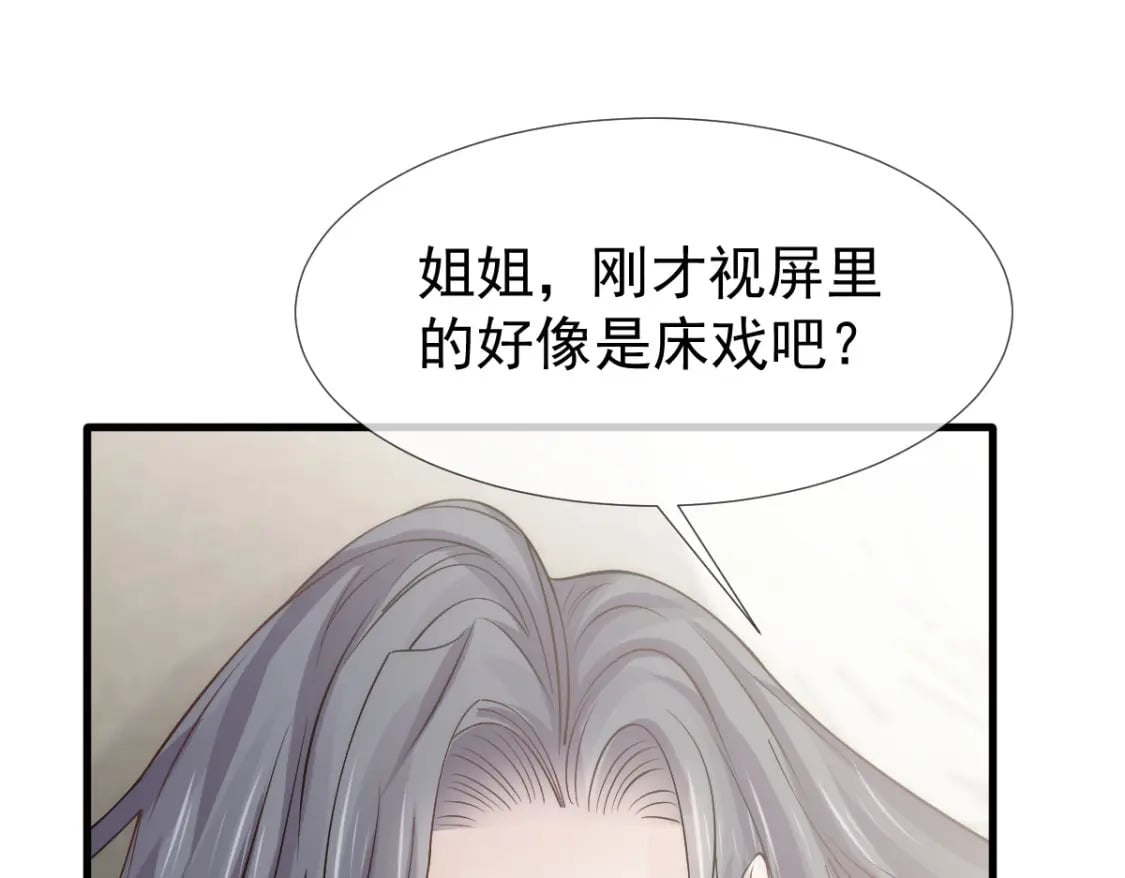 024 性感小猫咪24