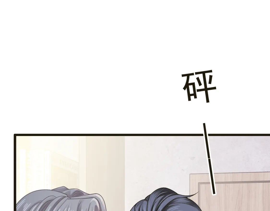 035 毒瘤要清除16