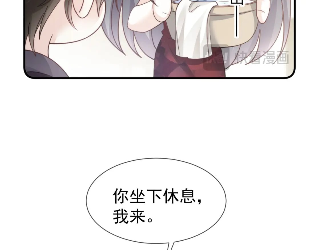 038 生病就给我好好养着46