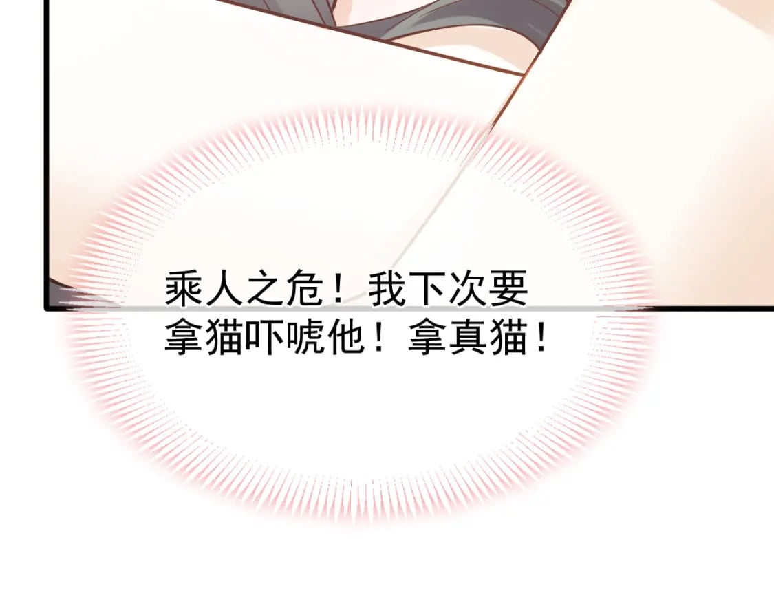 026 逗逗你，你真可爱99
