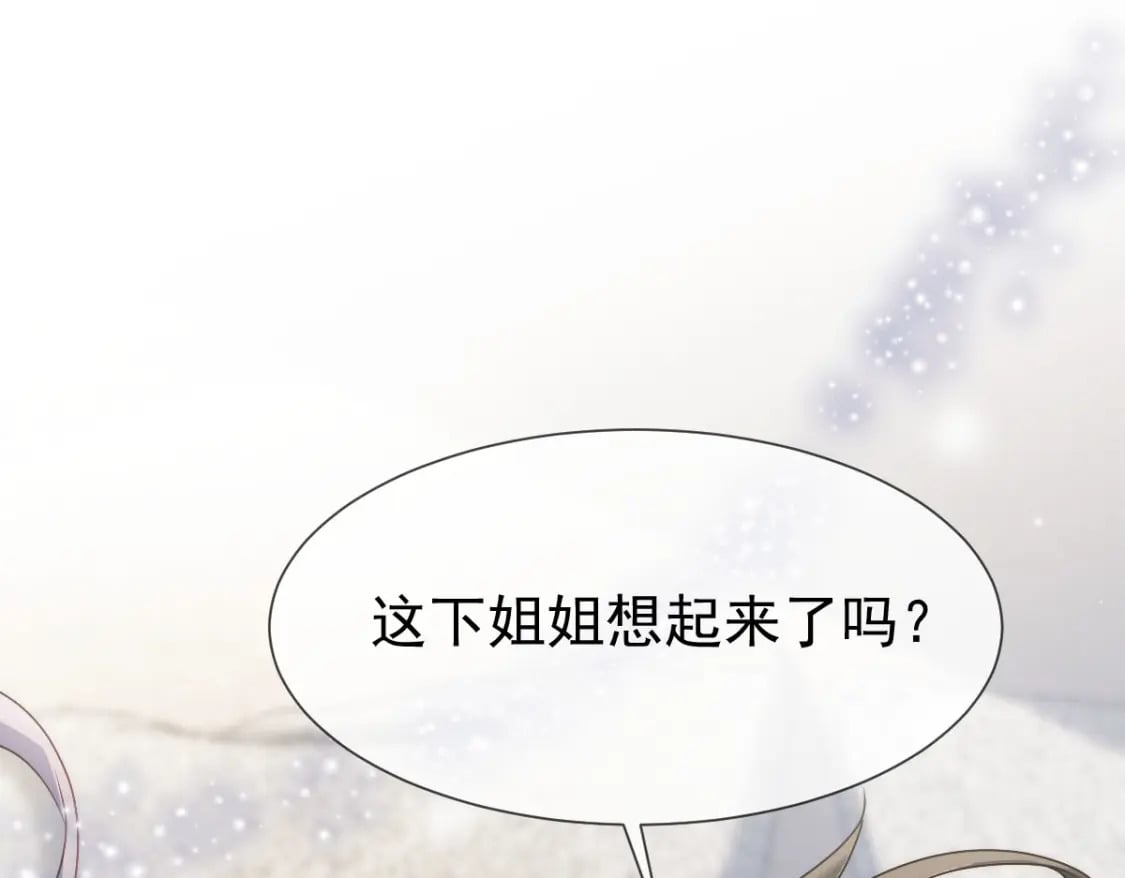 012 年下弟弟的小心机，你GET到ET到了吗？21