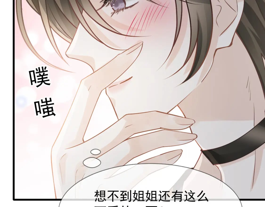 026 逗逗你，你真可爱57