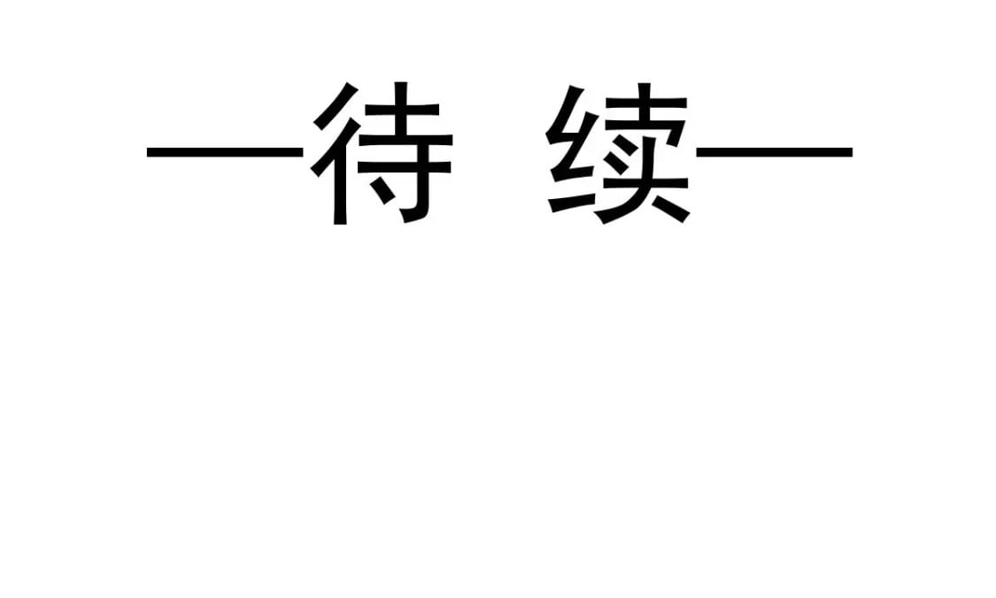 037 别闹！这里是剧组！147