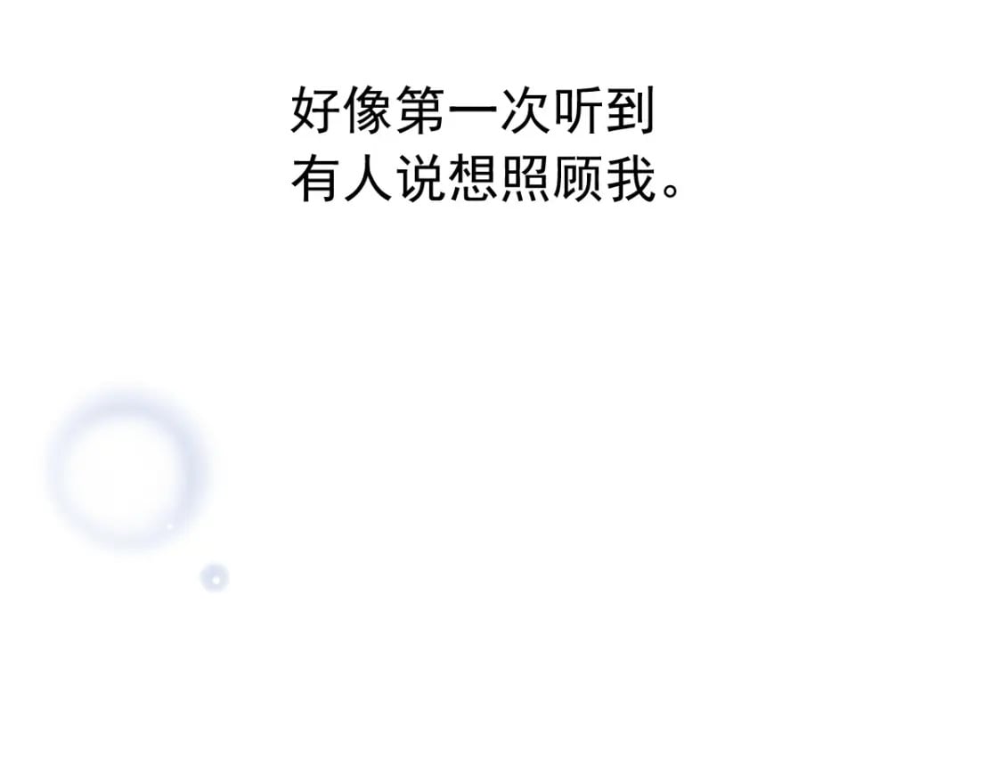 006 确定关系了？82