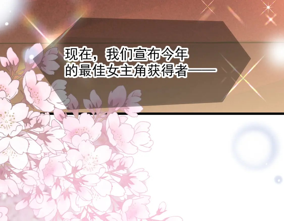040 完美撒花146