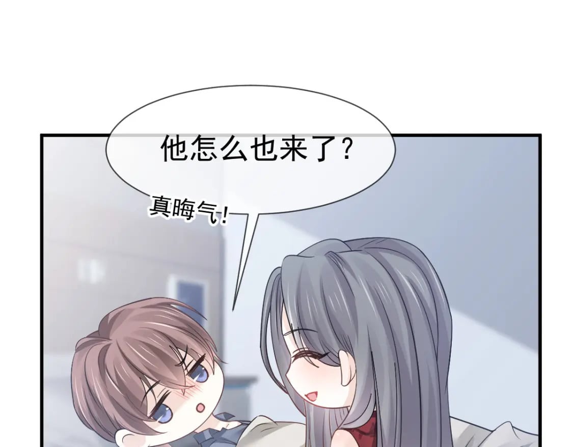 038 生病就给我好好养着91