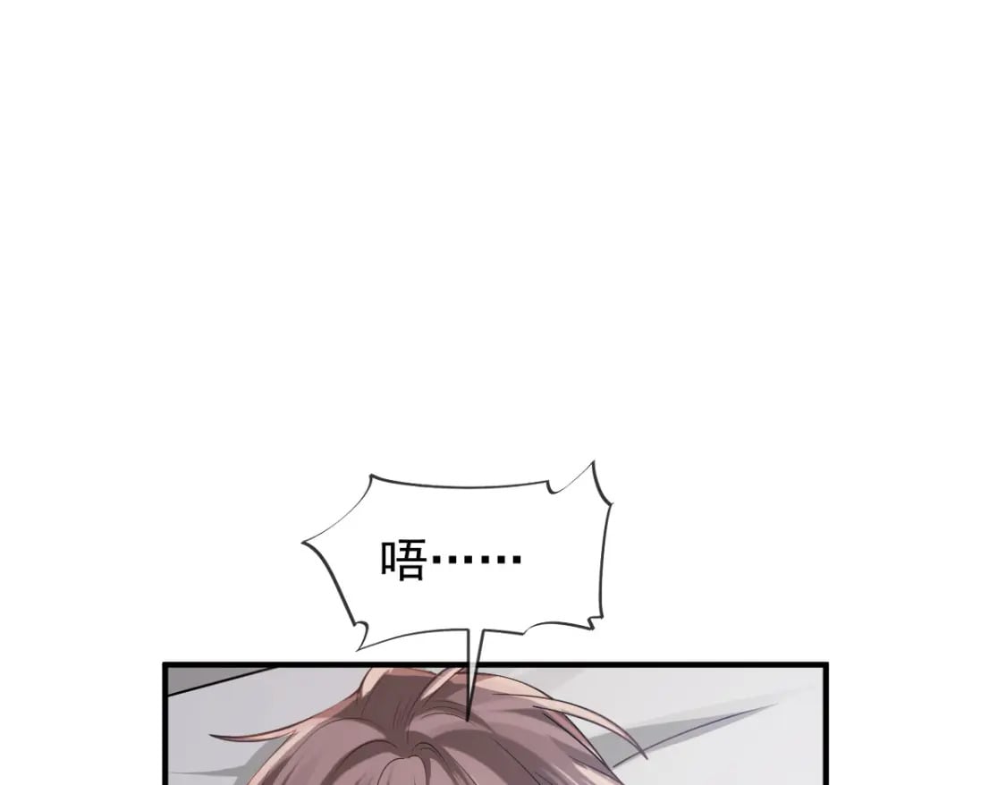 038 生病就给我好好养着86