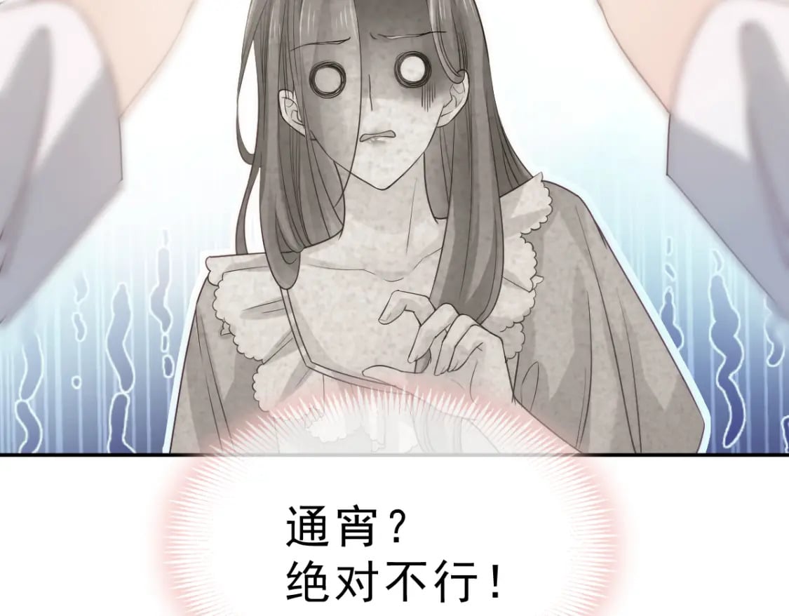 007 心惊胆战生日宴94