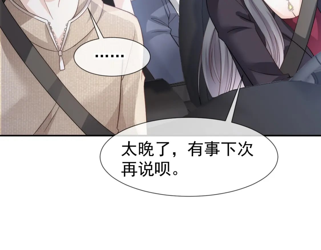 020 霸气男友一击绝杀49