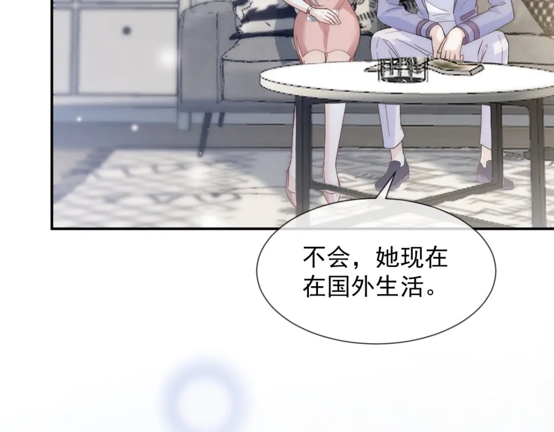 005 弟弟太会撩6