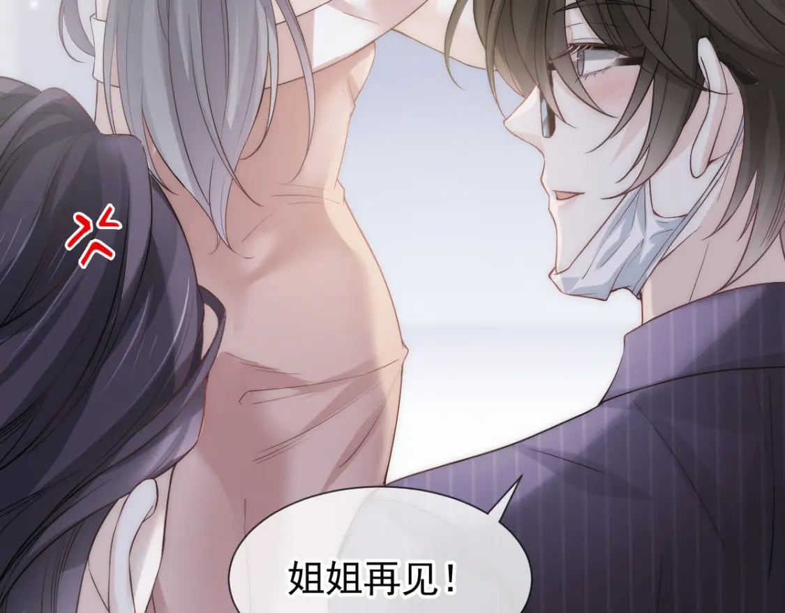 004 突发事件17