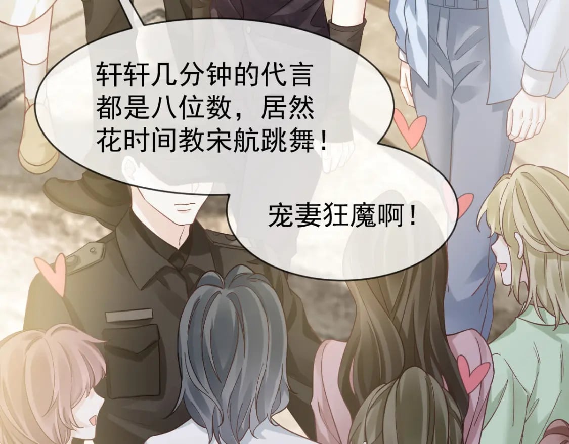 025 男人你很不正经75