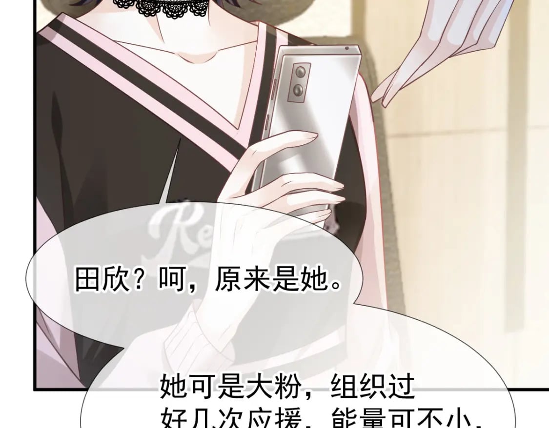 027 情敌对姐姐下嘴了52