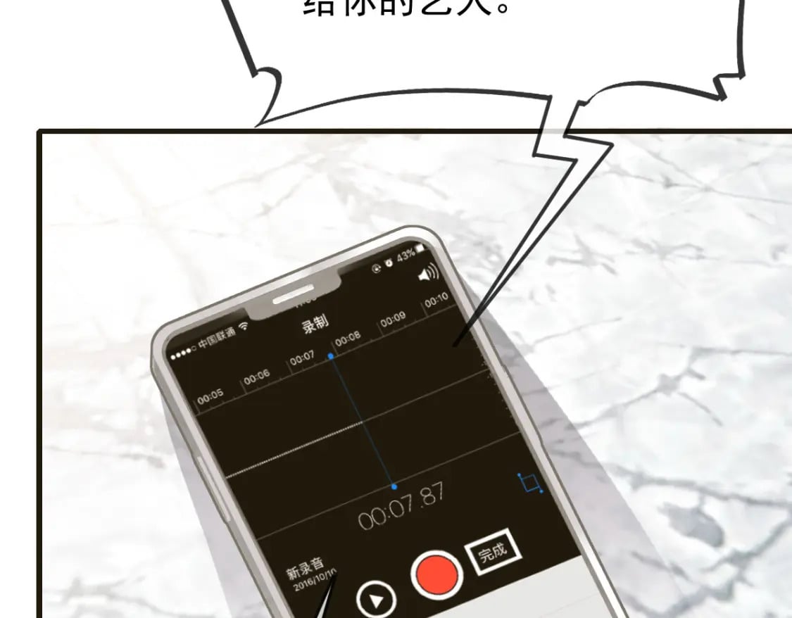 035 毒瘤要清除80
