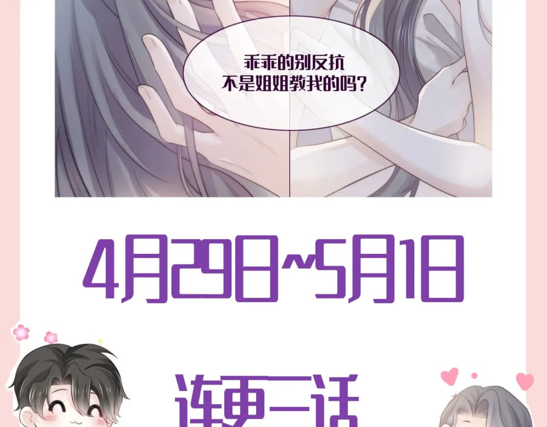 017 姐姐，你得犒劳我哦~124