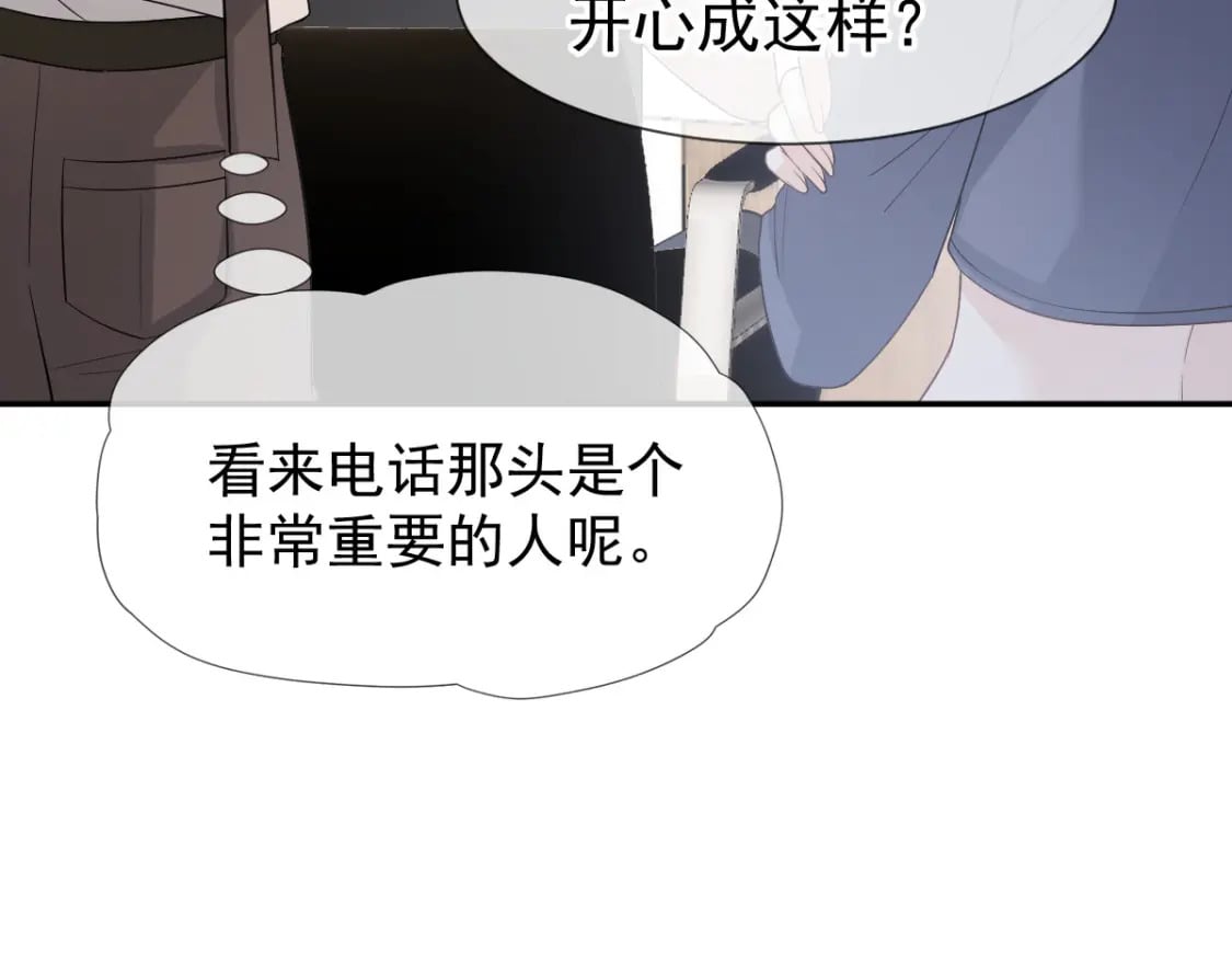 013 渣男滚一边！年下弟弟“阴谋曝光”？！63