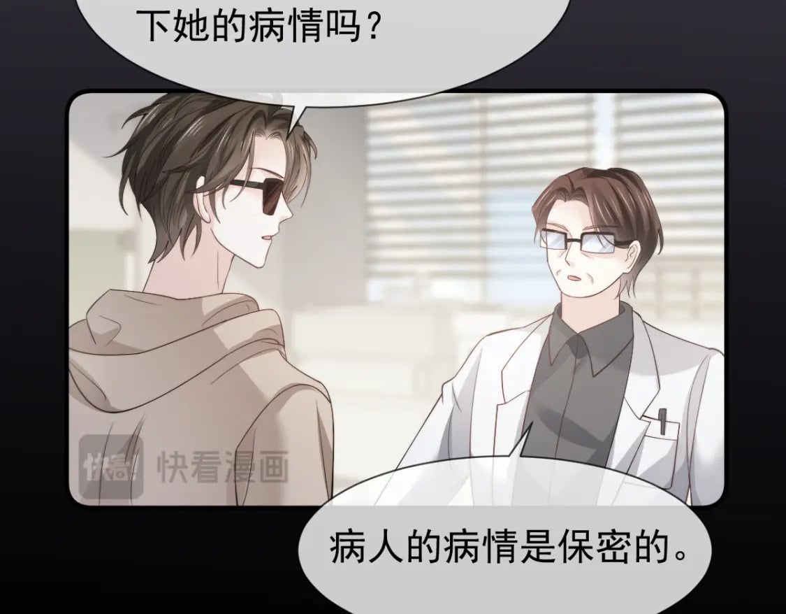 039 关系被发现了76