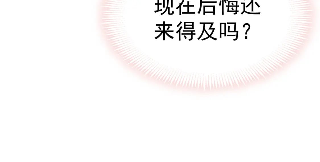 001 不小心在一起了50