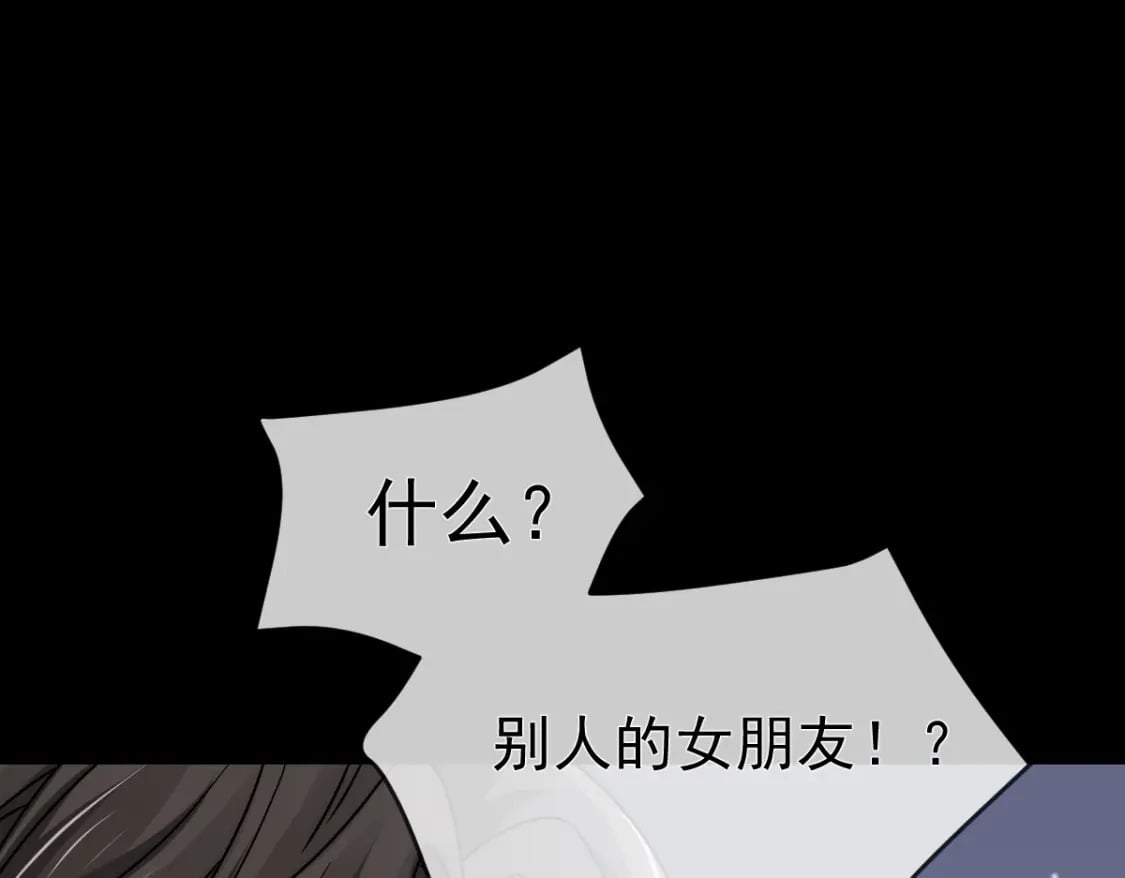020 霸气男友一击绝杀73