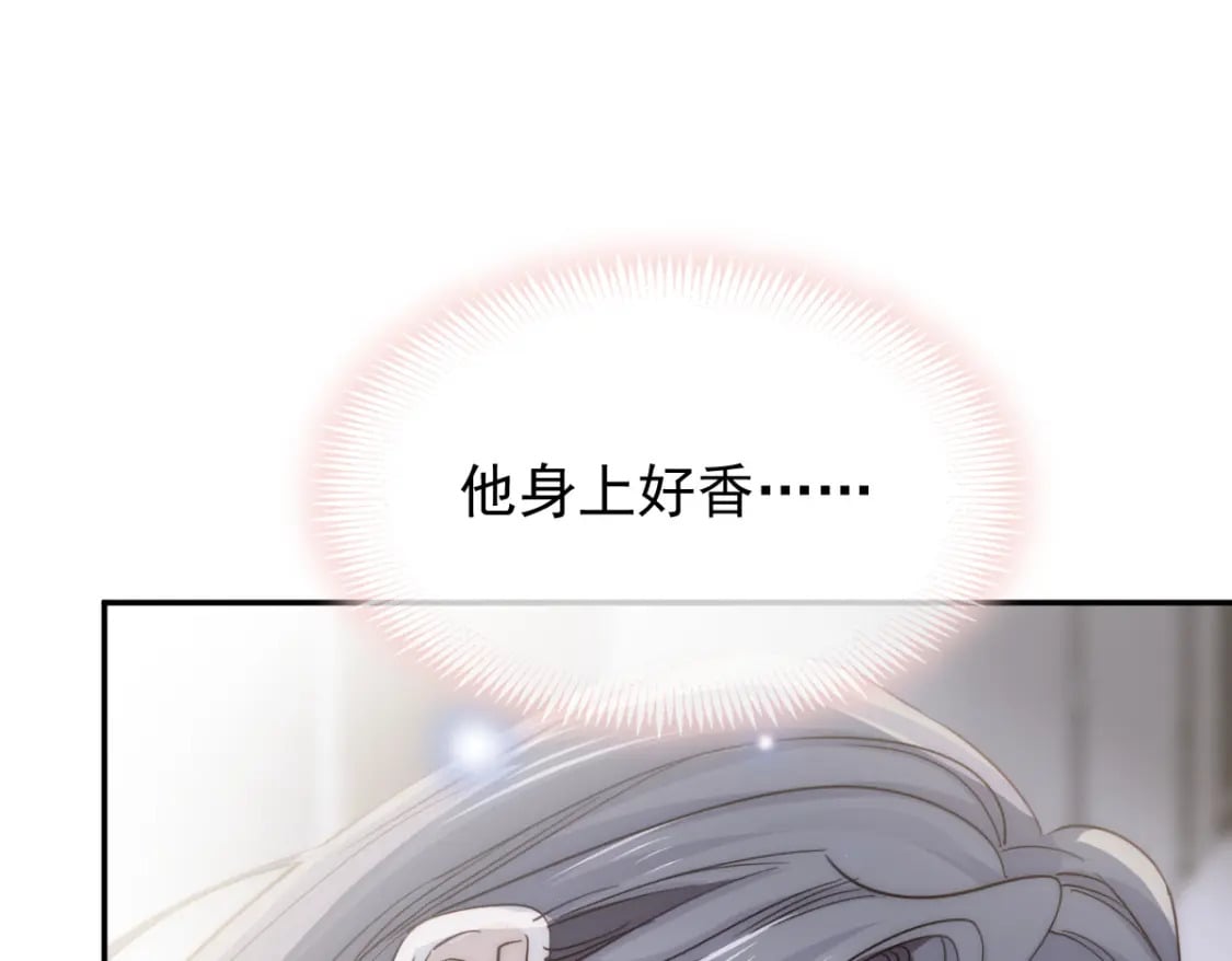 001 不小心在一起了29