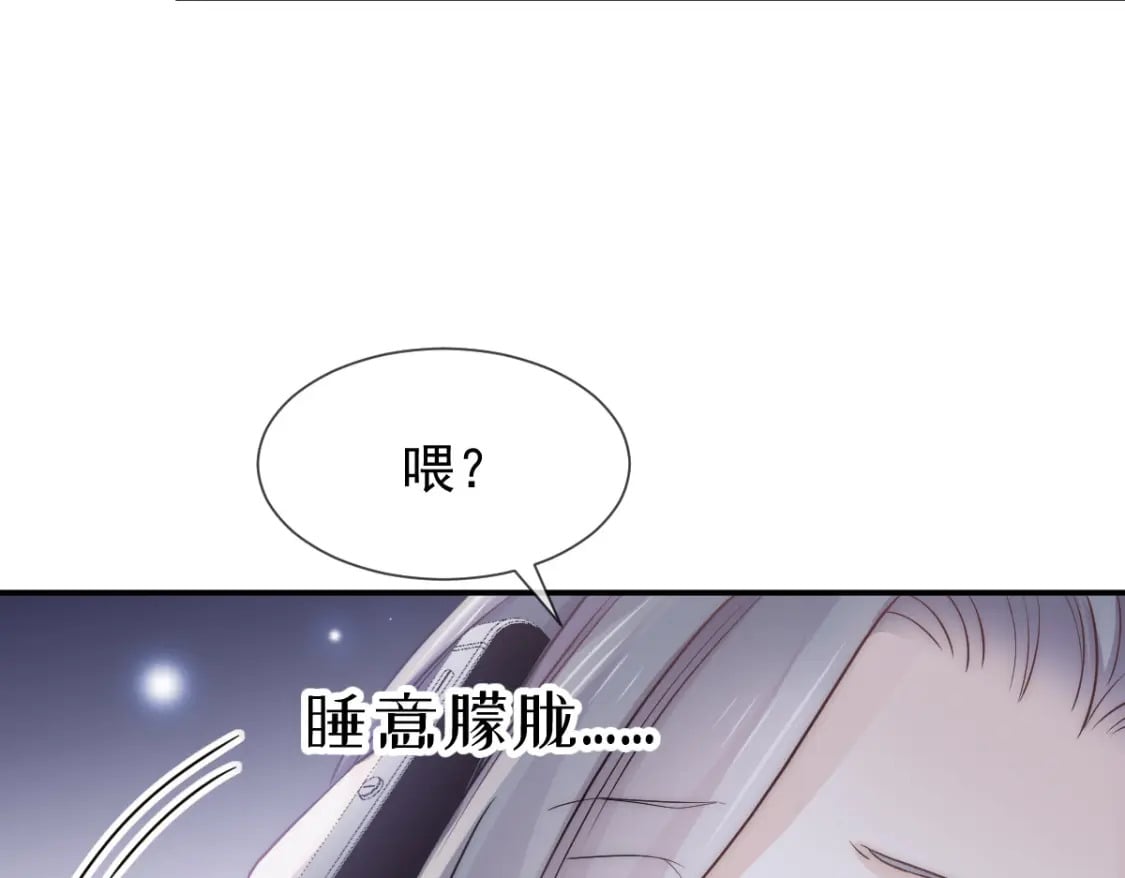 005 弟弟太会撩45