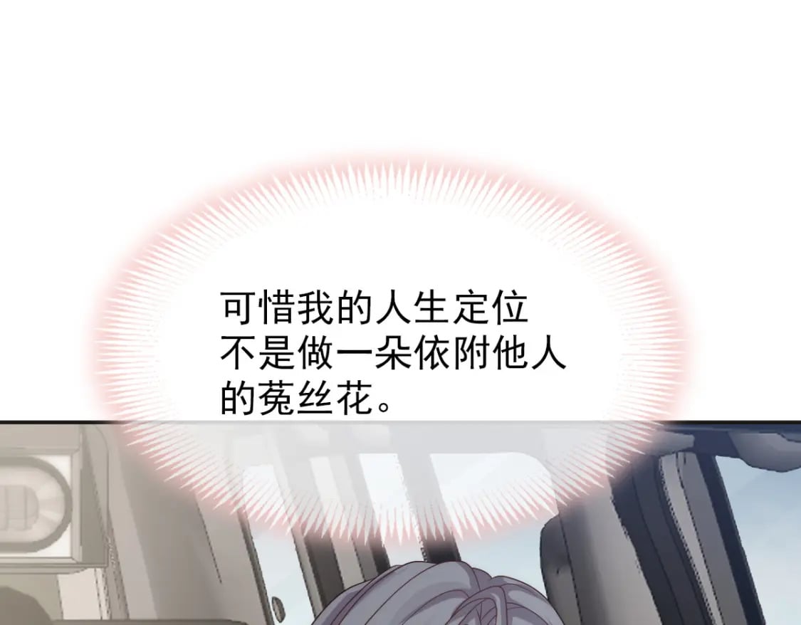 012 年下弟弟的小心机，你GET到ET到了吗？63