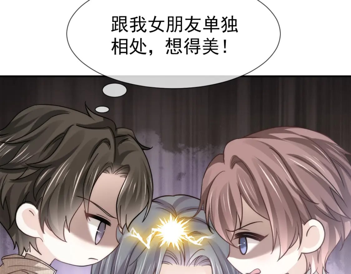 020 霸气男友一击绝杀41