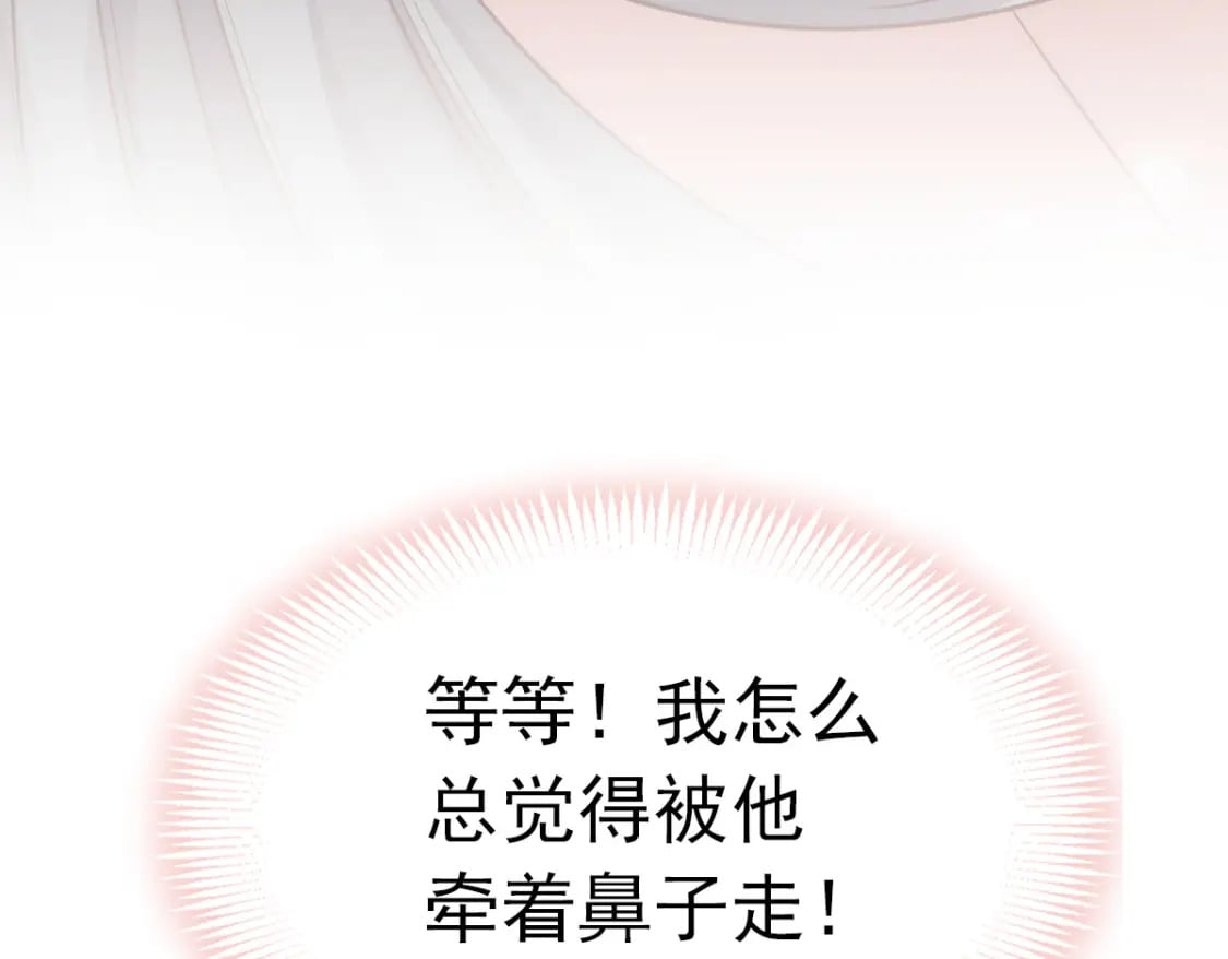 006 确定关系了？53