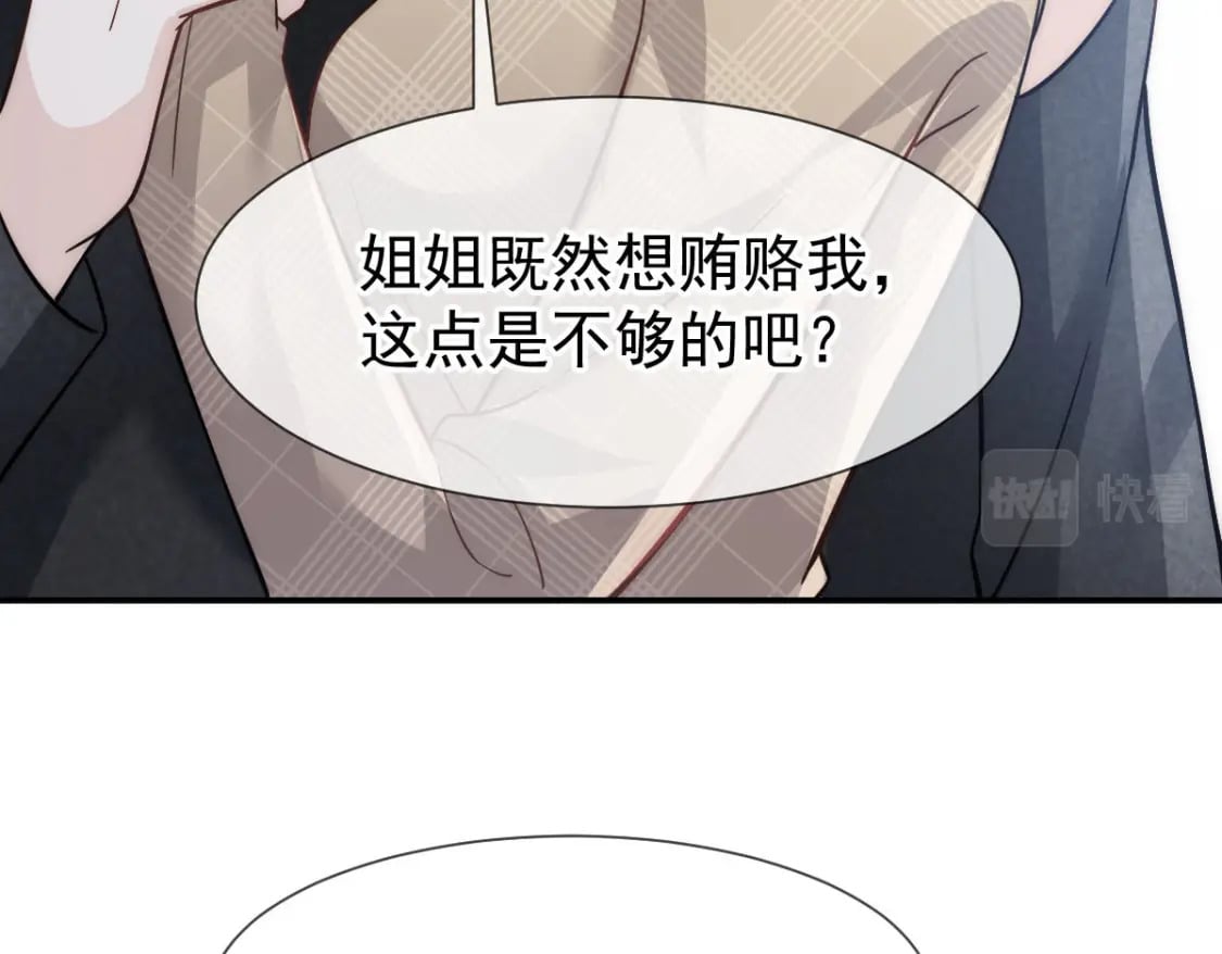 018 甜甜的好回忆92