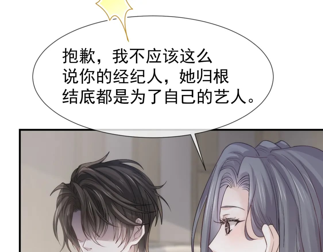 030 你占我便宜111